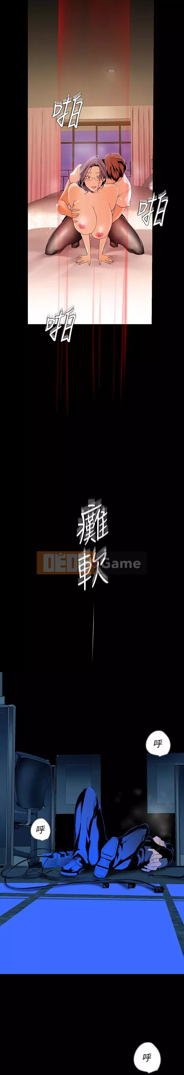 Thế giới mới dũng cảm Chương 1-88