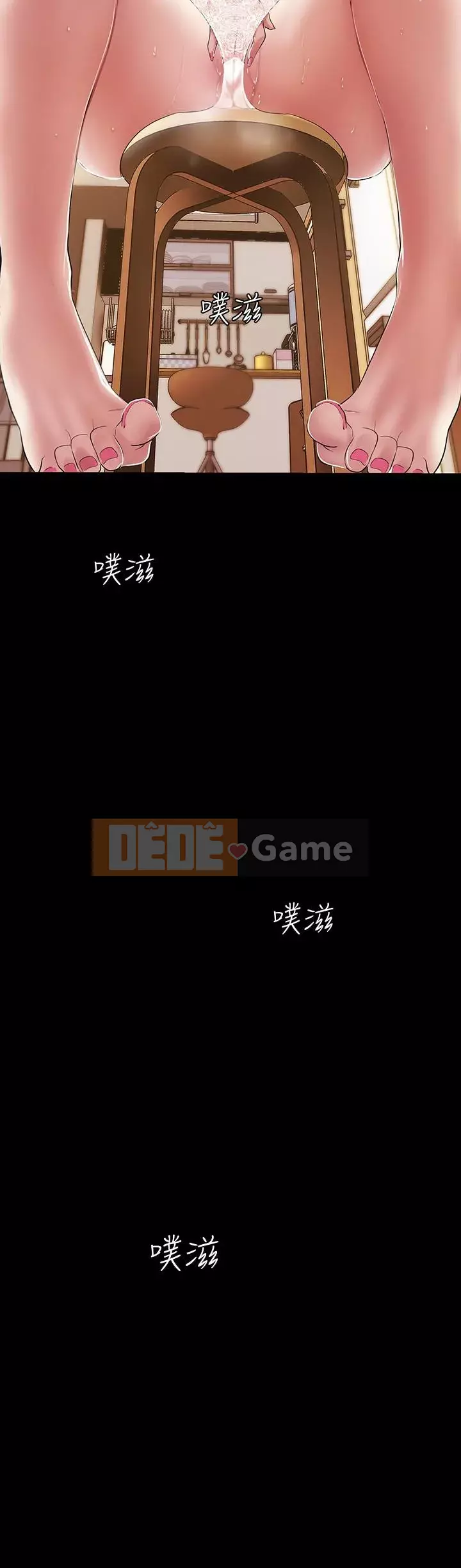 Thế giới mới dũng cảm Chương 1-88