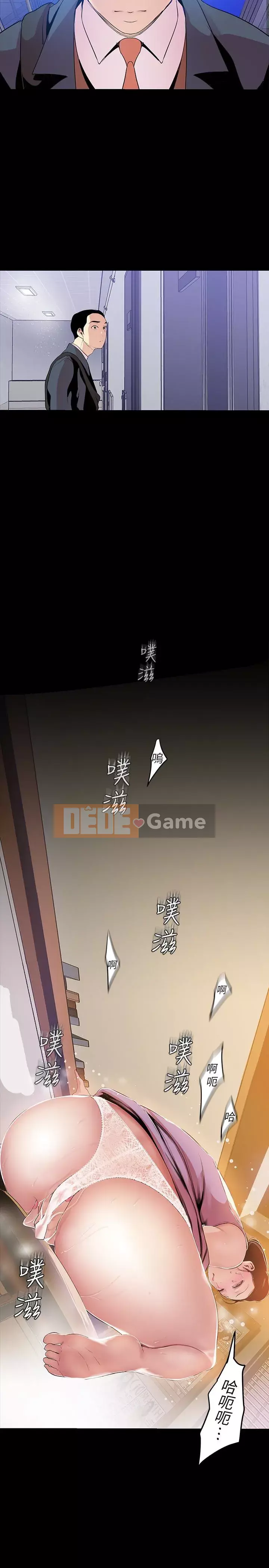 Thế giới mới dũng cảm Chương 1-88