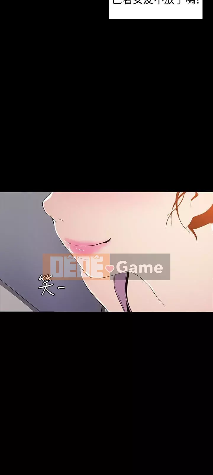 Thế giới mới dũng cảm Chương 1-88