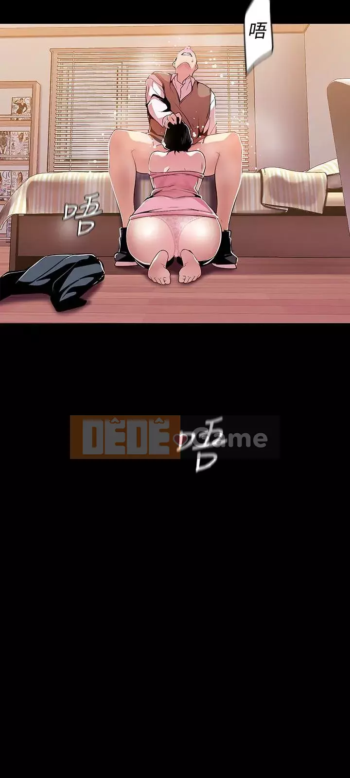 Thế giới mới dũng cảm Chương 1-88