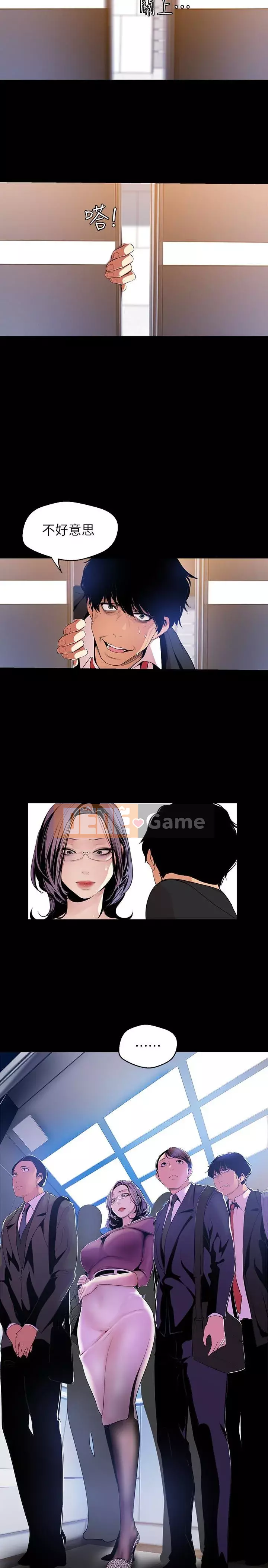 Thế giới mới dũng cảm Chương 1-88