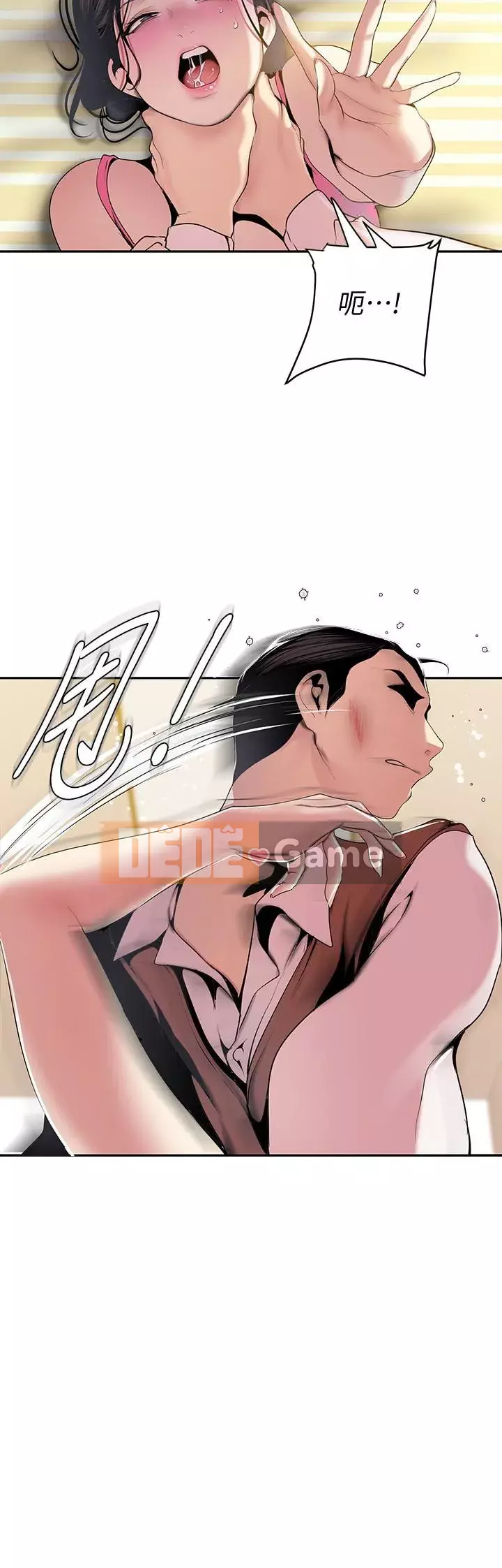 Thế giới mới dũng cảm Chương 1-88