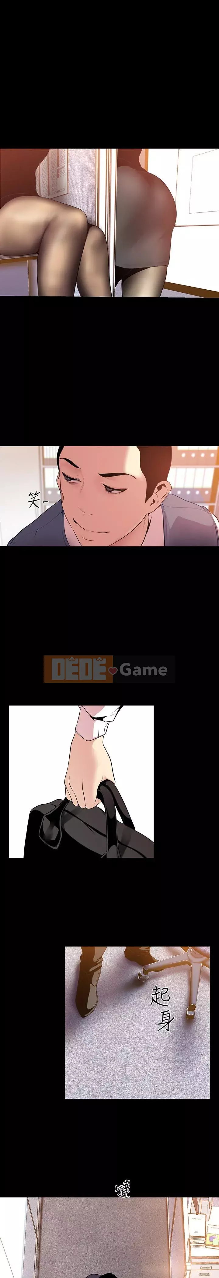 Thế giới mới dũng cảm Chương 1-88