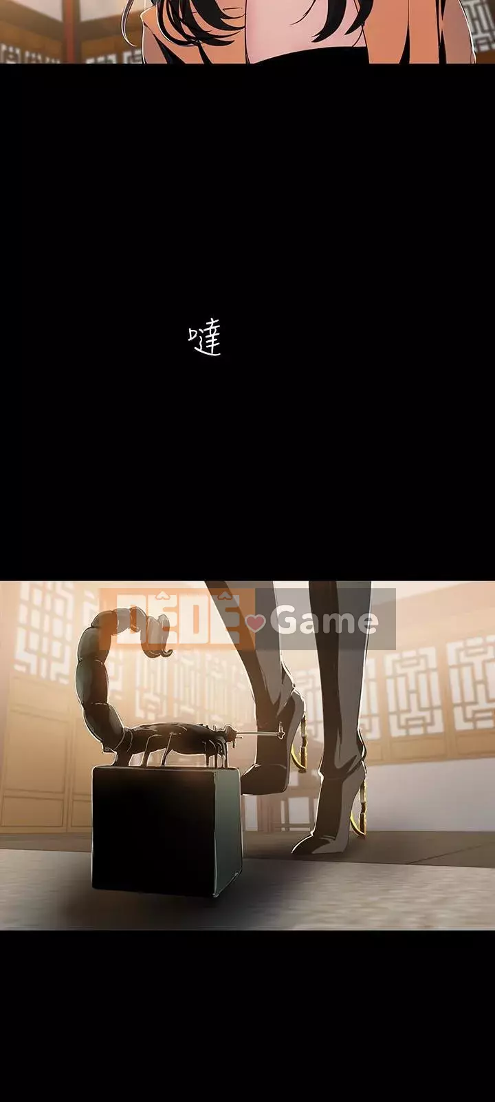 Thế giới mới dũng cảm Chương 1-88