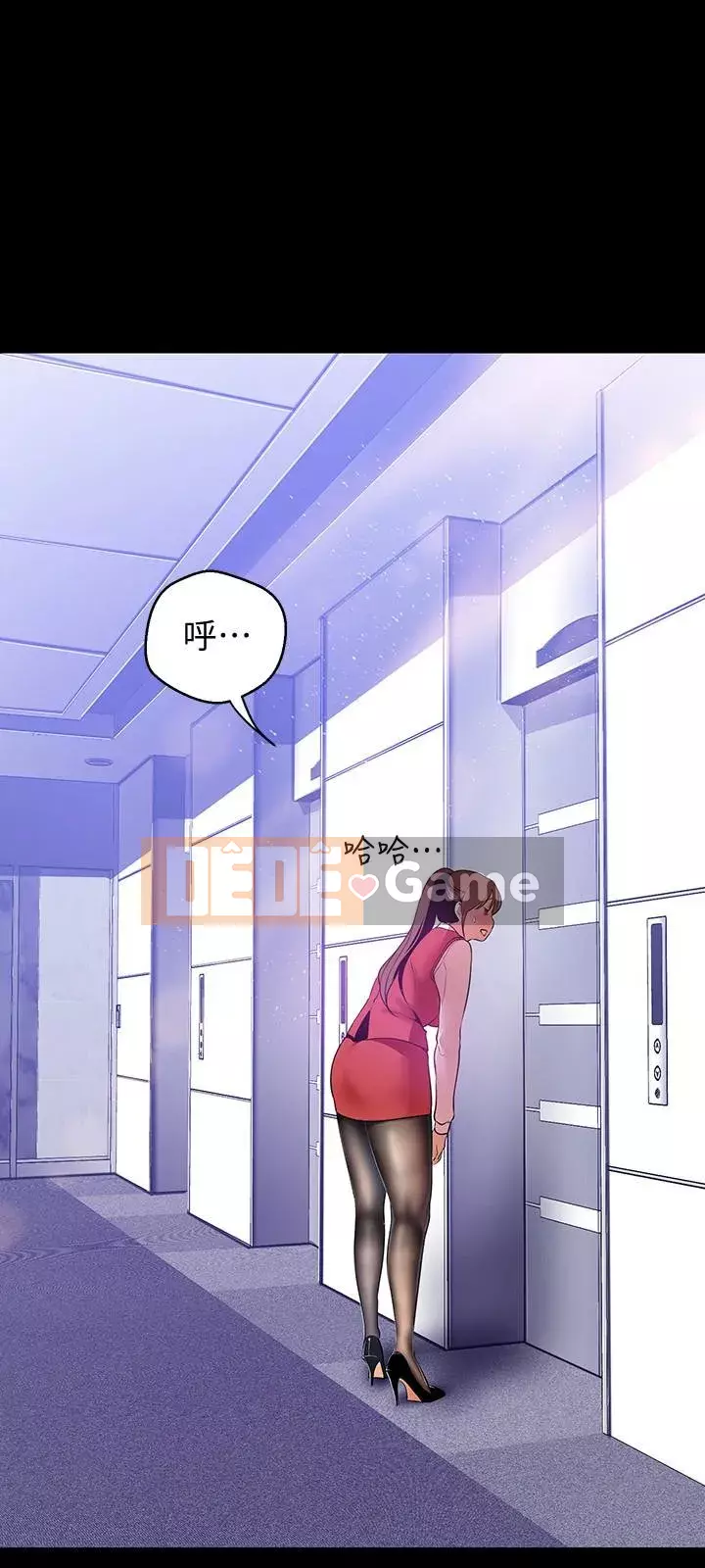 Thế giới mới dũng cảm Chương 1-88