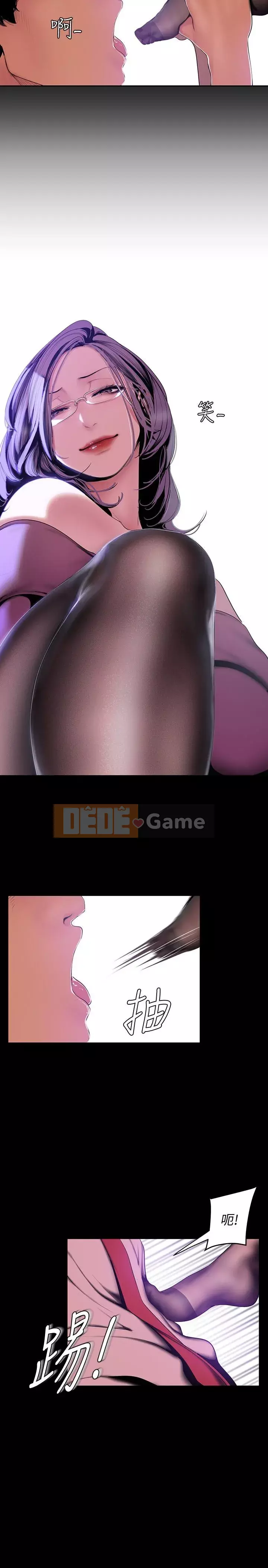 Thế giới mới dũng cảm Chương 1-88