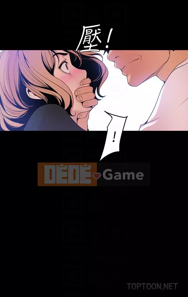 Thế giới mới dũng cảm Chương 1-88