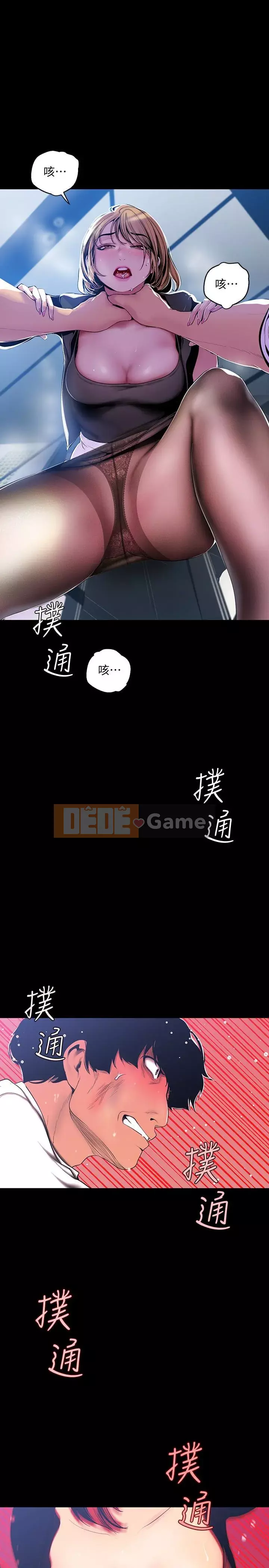 Thế giới mới dũng cảm Chương 1-88