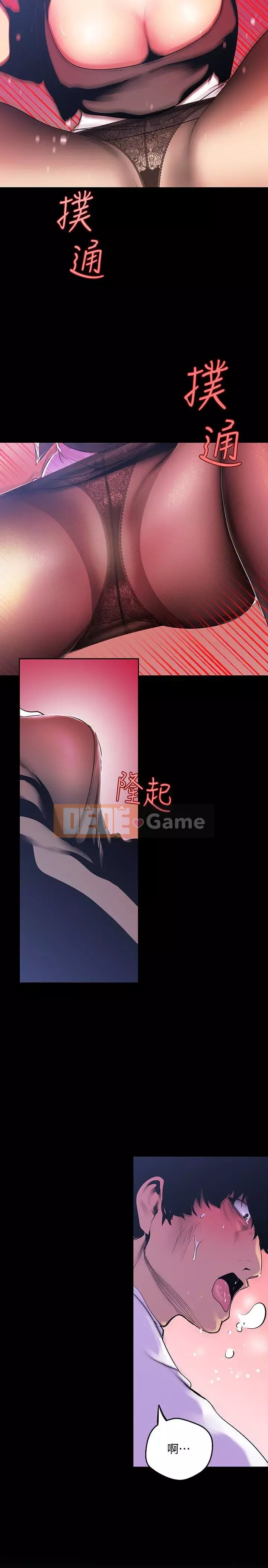 Thế giới mới dũng cảm Chương 1-88