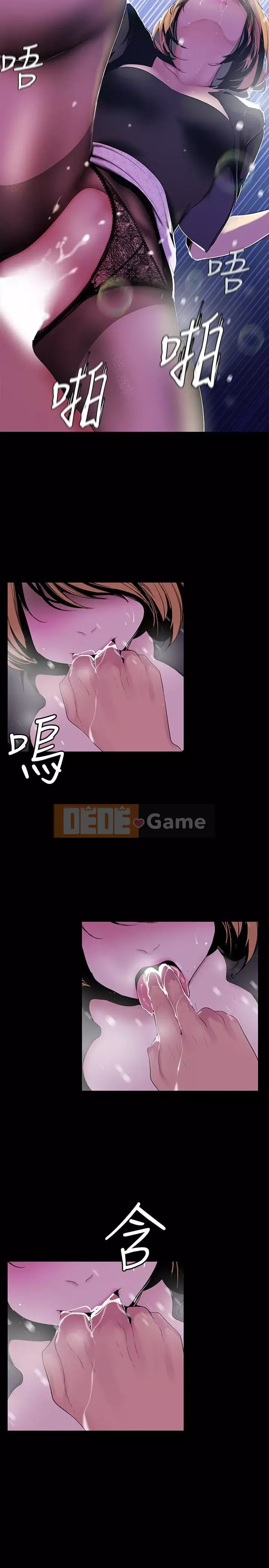 Thế giới mới dũng cảm Chương 1-88