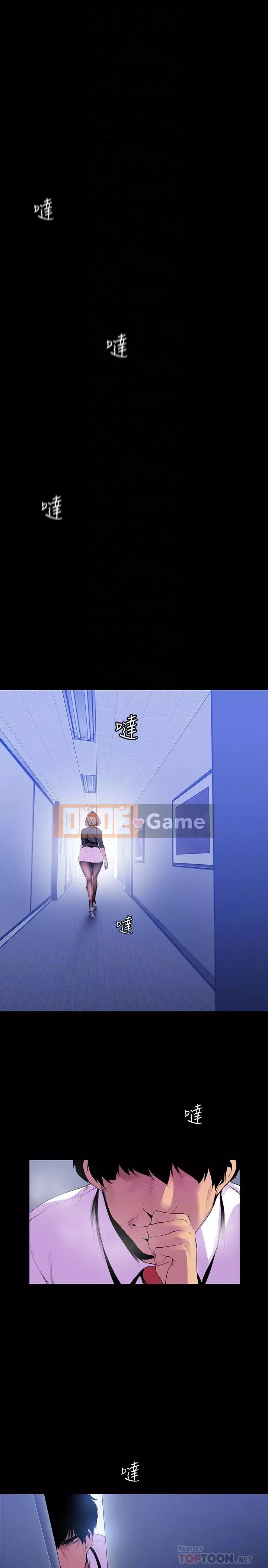 Thế giới mới dũng cảm Chương 1-88