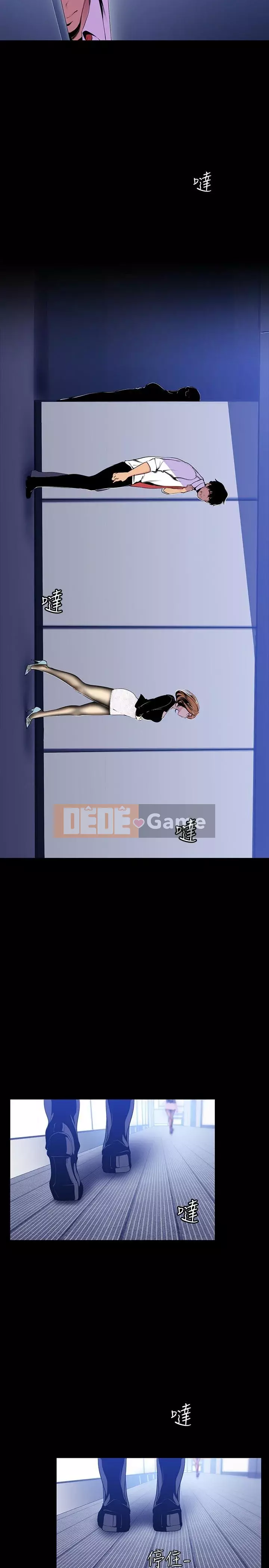 Thế giới mới dũng cảm Chương 1-88