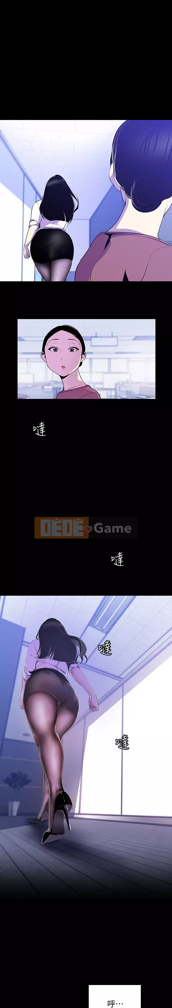 Thế giới mới dũng cảm Chương 1-88