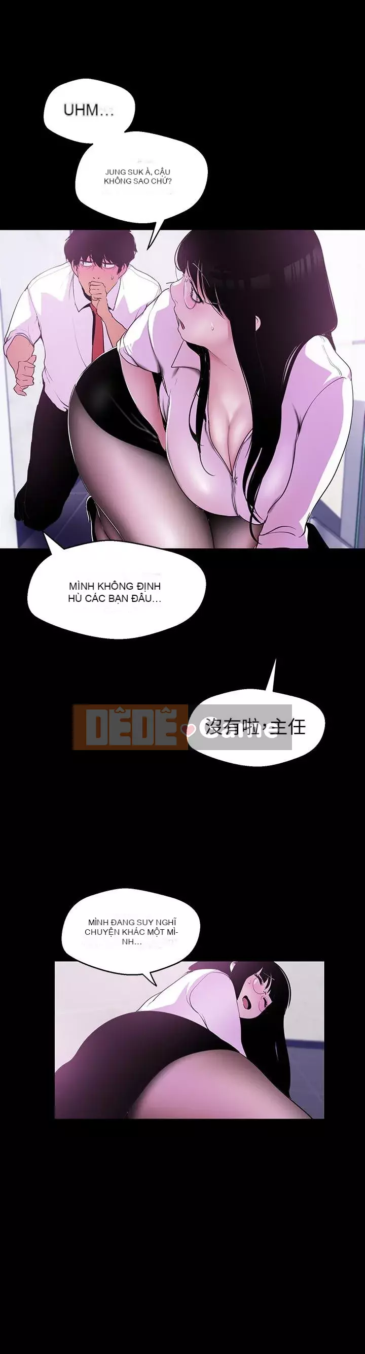 Thế giới mới dũng cảm Chương 1-88