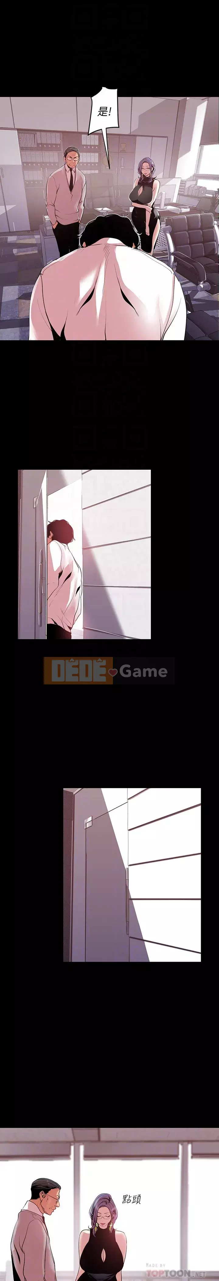 Thế giới mới dũng cảm Chương 1-88