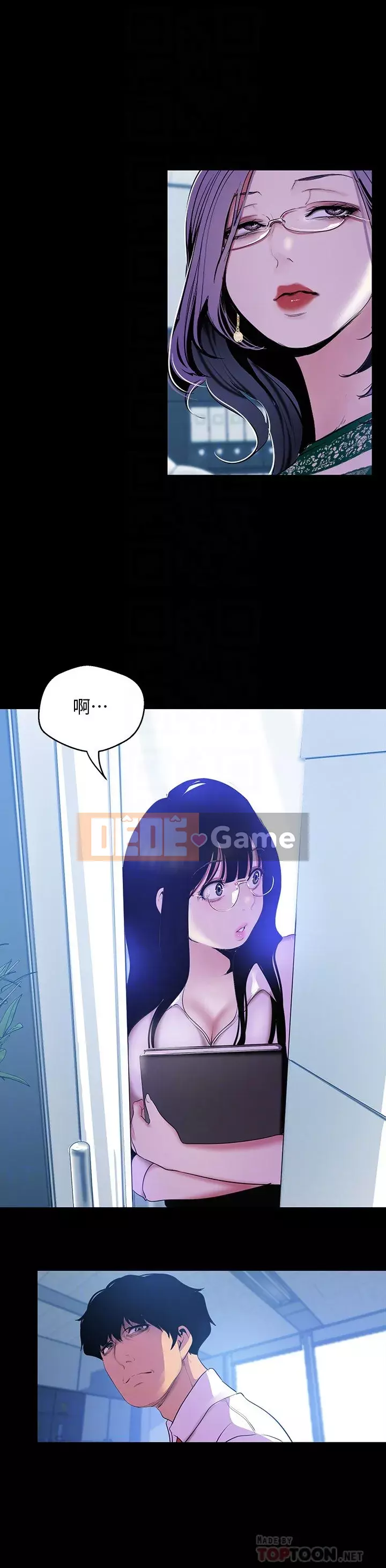 Thế giới mới dũng cảm Chương 1-88