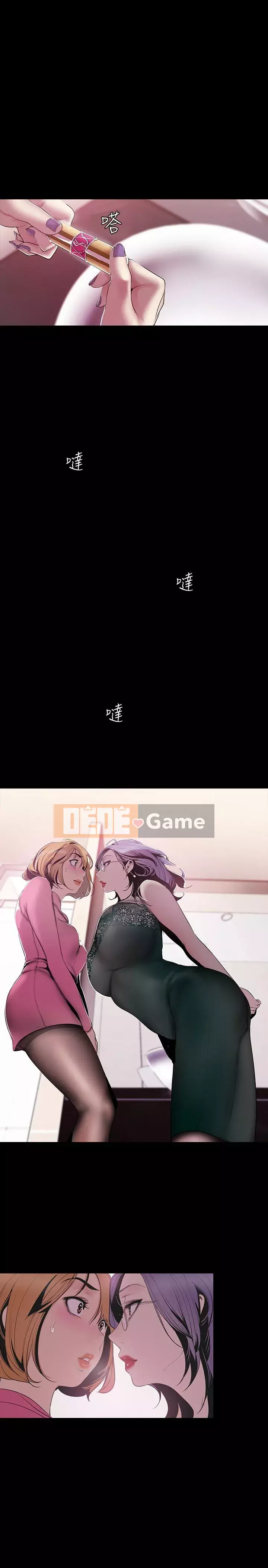 Thế giới mới dũng cảm Chương 1-88