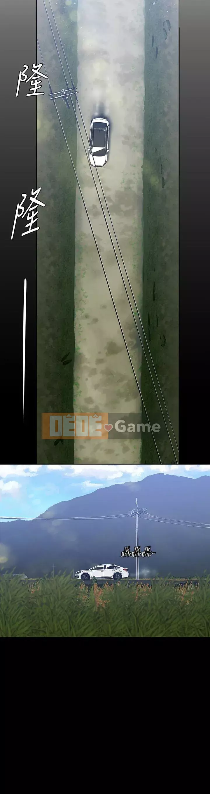 Thế giới mới dũng cảm Chương 1-88