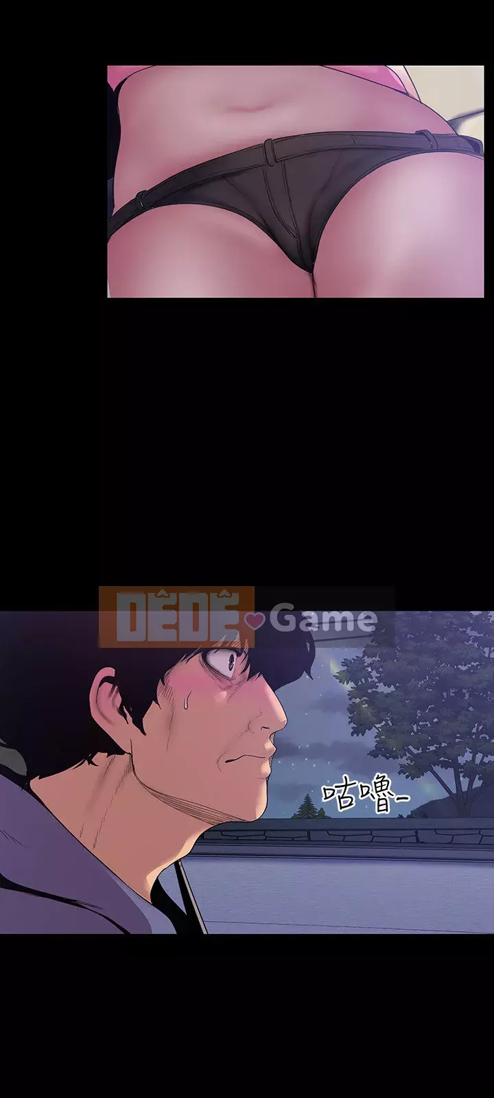 Thế giới mới dũng cảm Chương 1-88