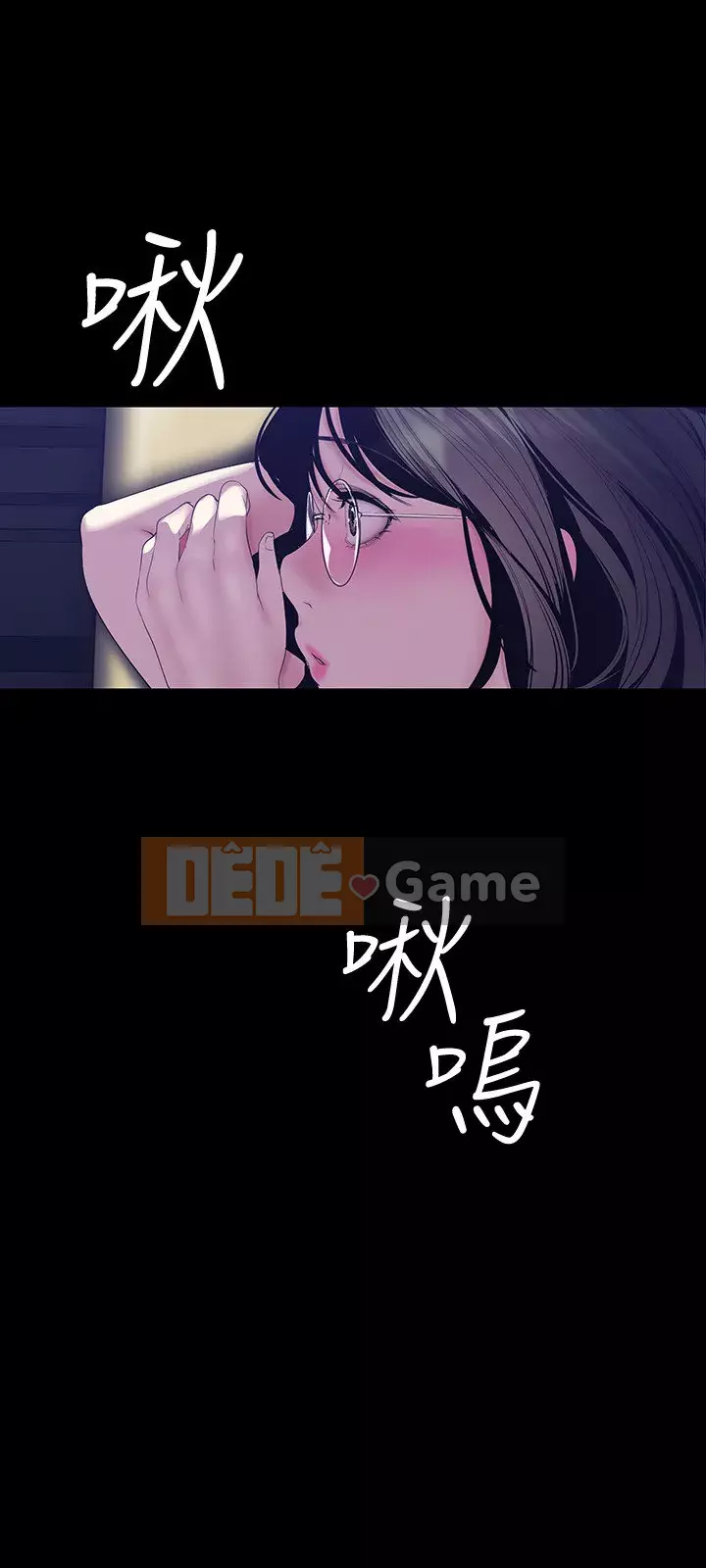 Thế giới mới dũng cảm Chương 1-88