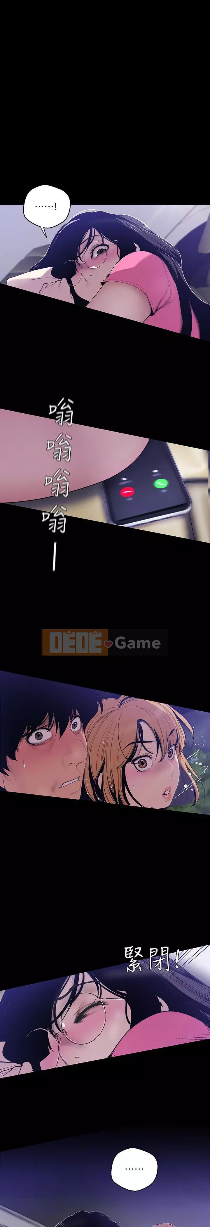 Thế giới mới dũng cảm Chương 1-88