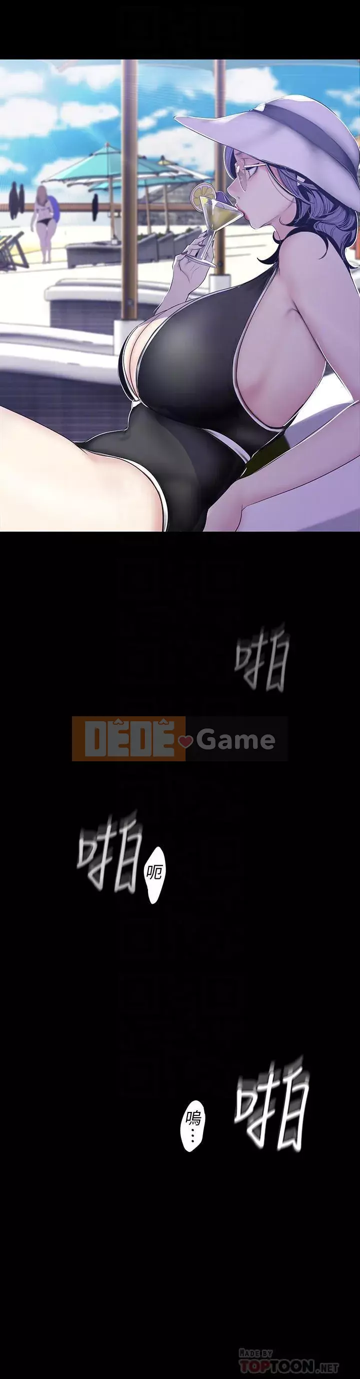 Thế giới mới dũng cảm Chương 1-88