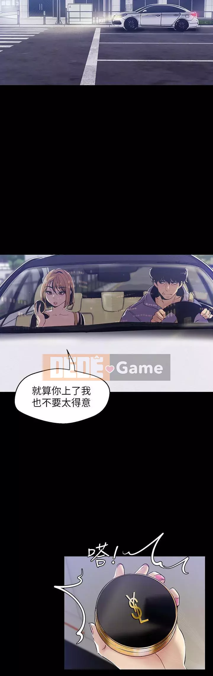 Thế giới mới dũng cảm Chương 1-88