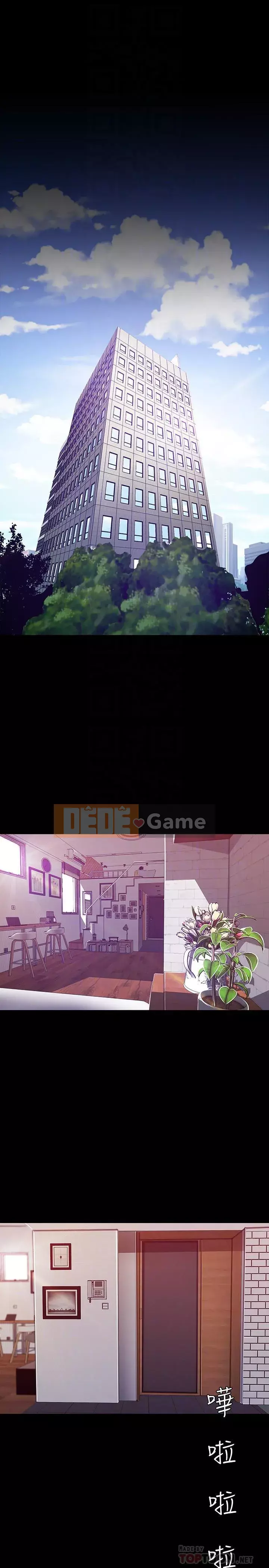 Thế giới mới dũng cảm Chương 1-88