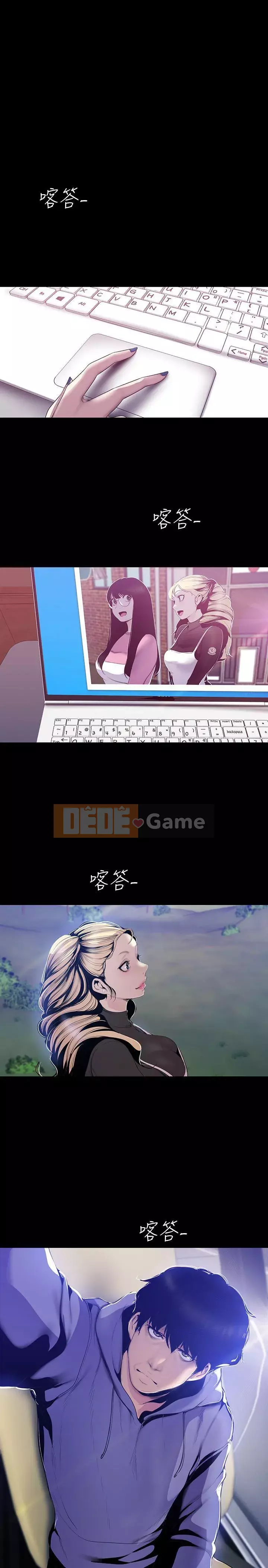 Thế giới mới dũng cảm Chương 1-88