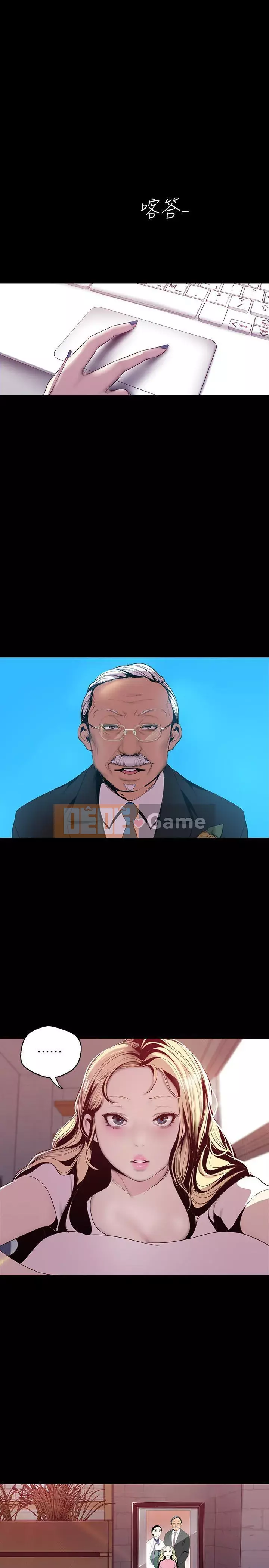 Thế giới mới dũng cảm Chương 1-88