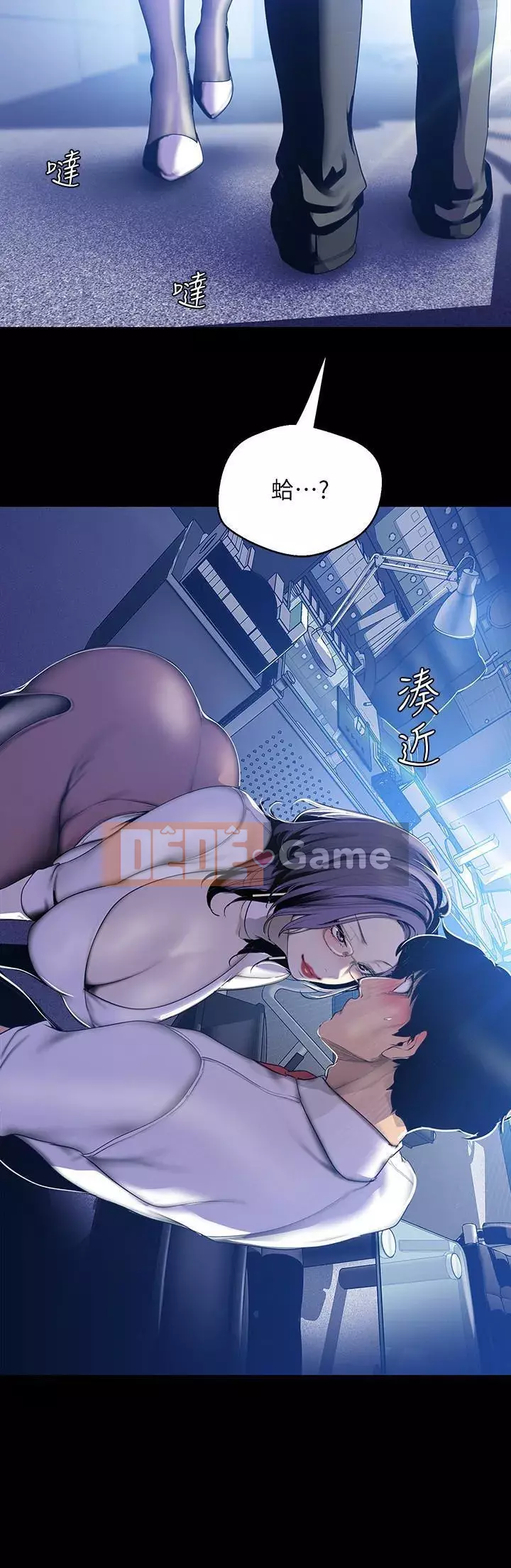 Thế giới mới dũng cảm Chương 1-88