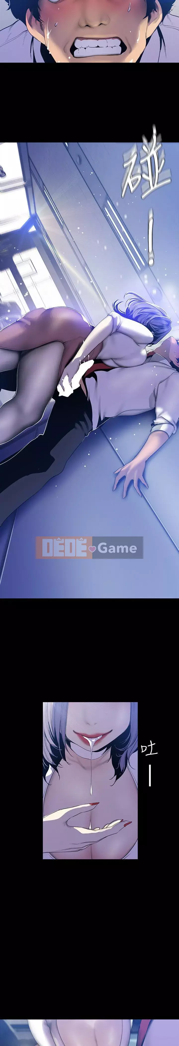 Thế giới mới dũng cảm Chương 1-88