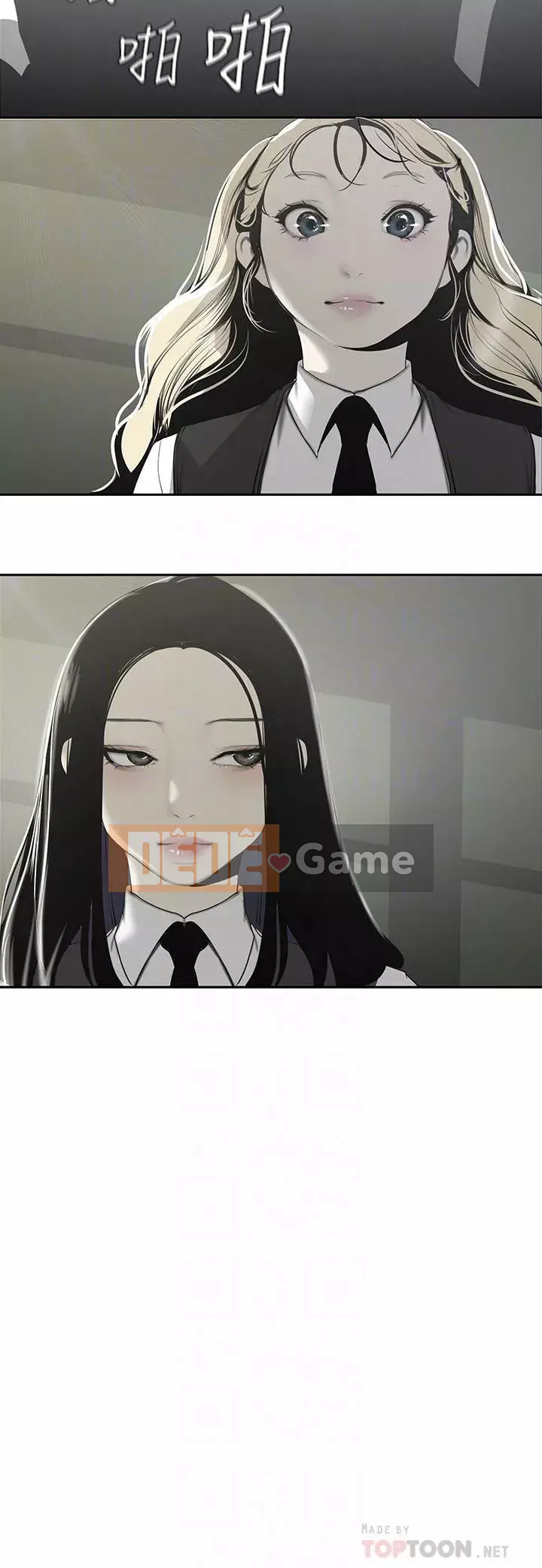 Thế giới mới dũng cảm Chương 1-88