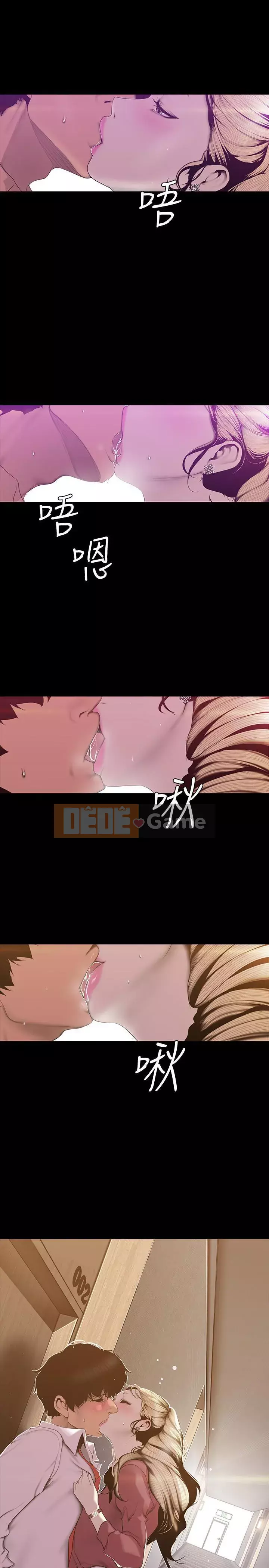 Thế giới mới dũng cảm Chương 1-88