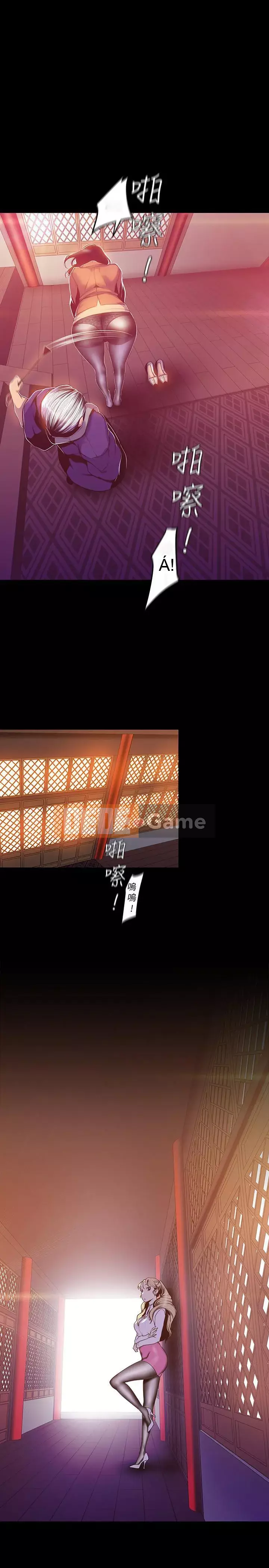 Thế giới mới dũng cảm Chương 1-88