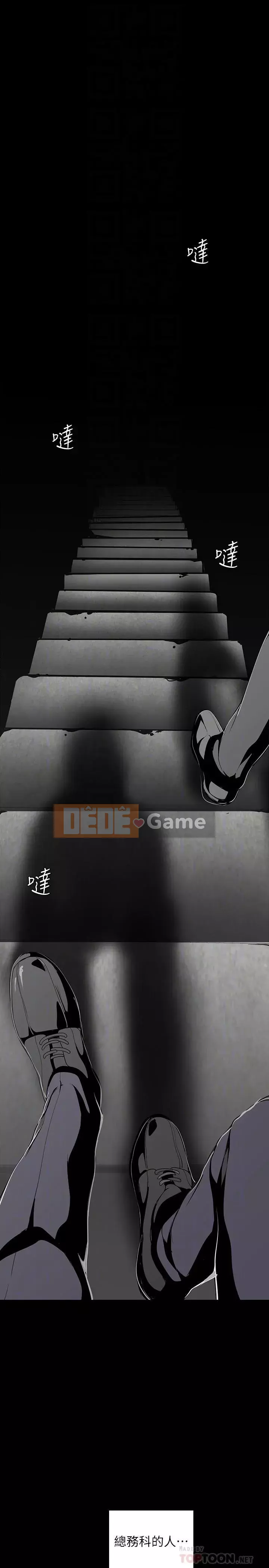 Thế giới mới dũng cảm Chương 1-88