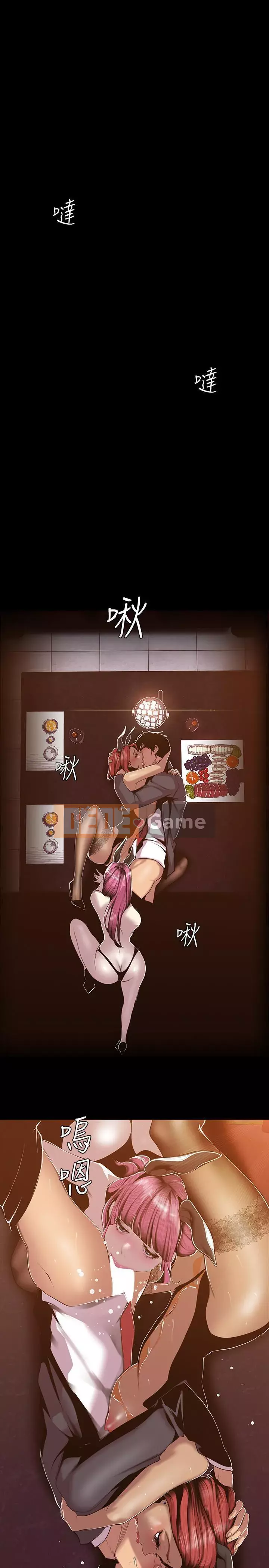 Thế giới mới dũng cảm Chương 1-88