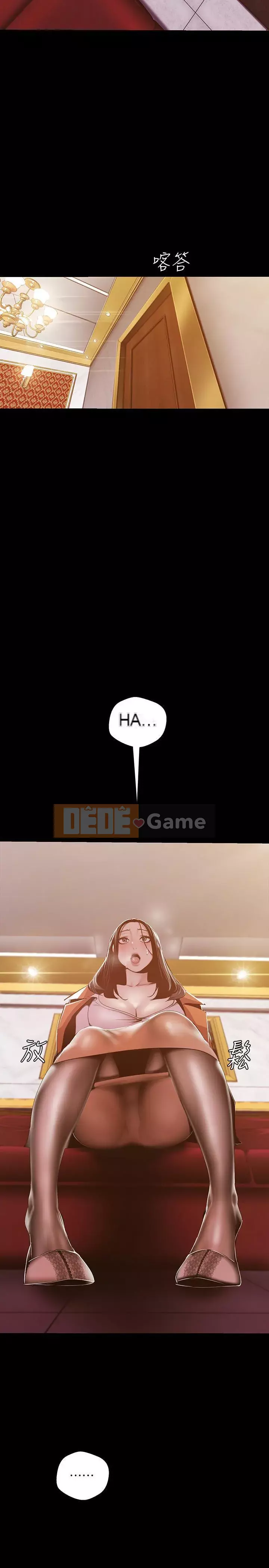 Thế giới mới dũng cảm Chương 1-88