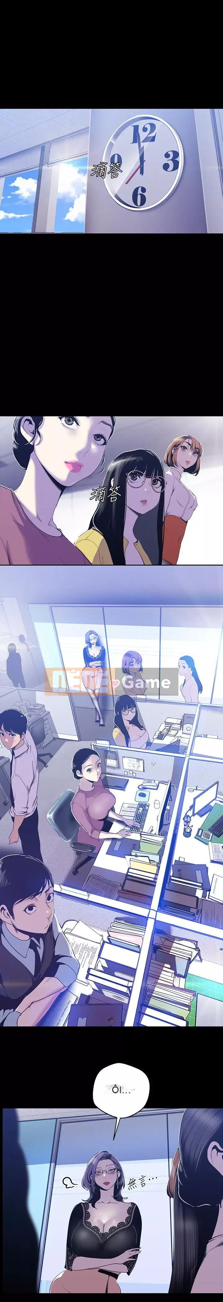 Thế giới mới dũng cảm Chương 1-88