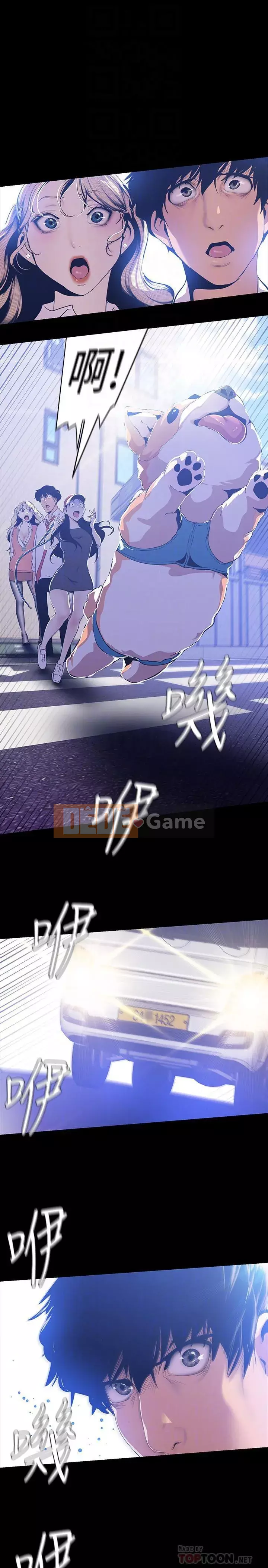 Thế giới mới dũng cảm Chương 1-88