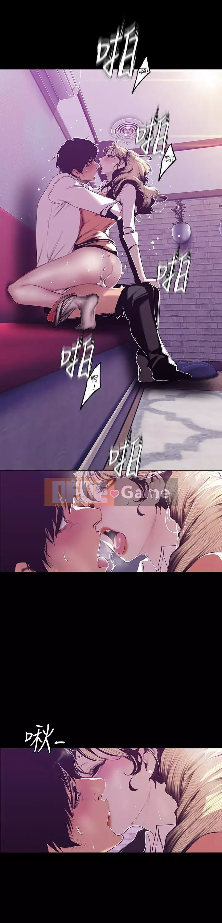 Thế giới mới dũng cảm Chương 1-88