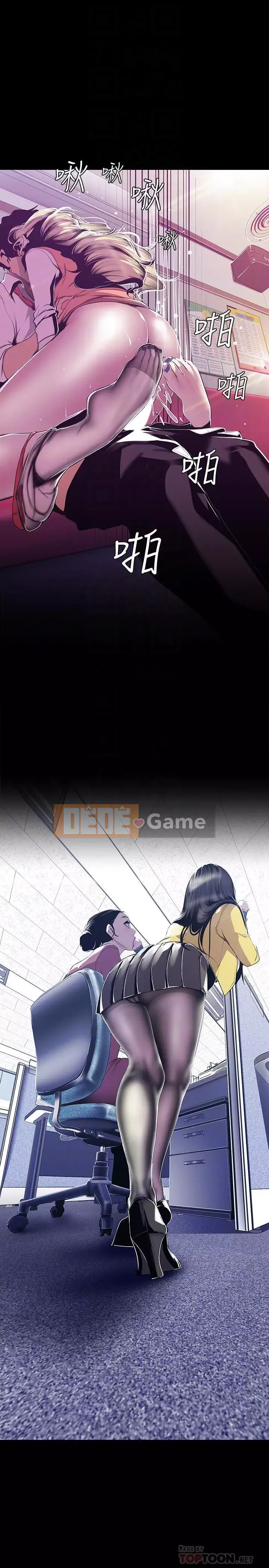 Thế giới mới dũng cảm Chương 1-88