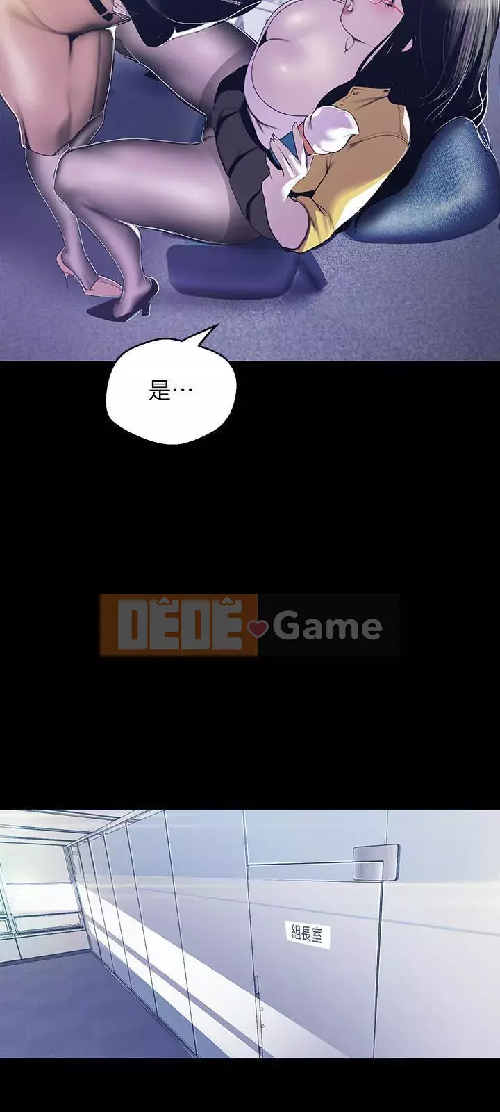 Thế giới mới dũng cảm Chương 1-88