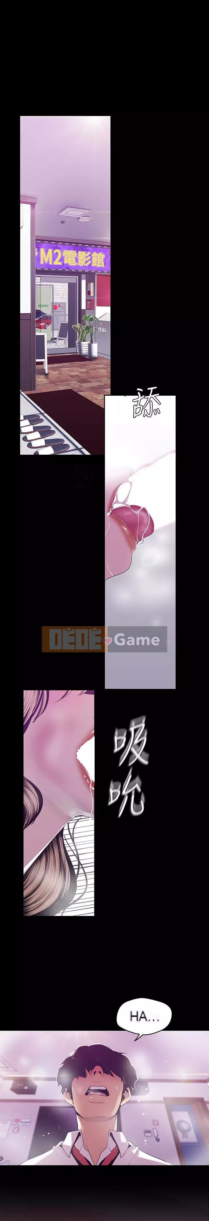 Thế giới mới dũng cảm Chương 1-88