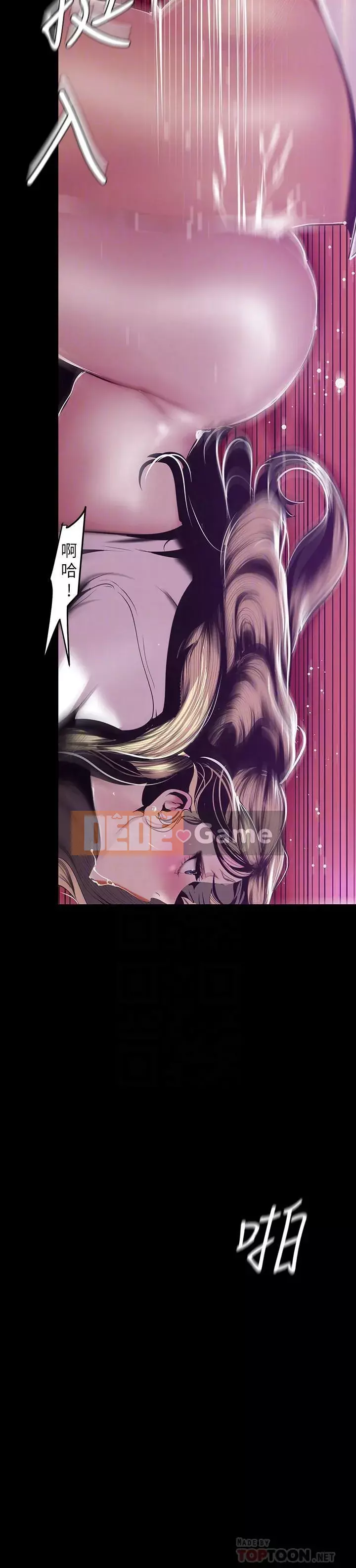 Thế giới mới dũng cảm Chương 1-88