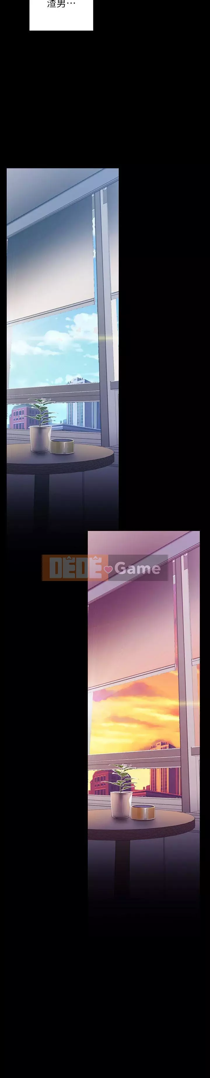 Thế giới mới dũng cảm Chương 1-88