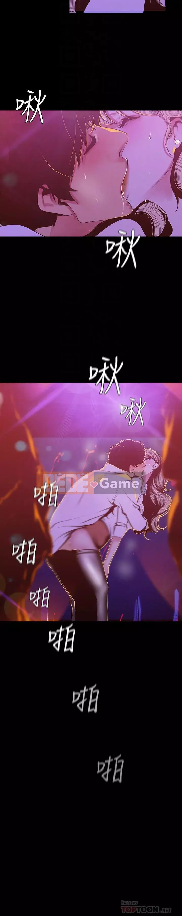 Thế giới mới dũng cảm Chương 1-88