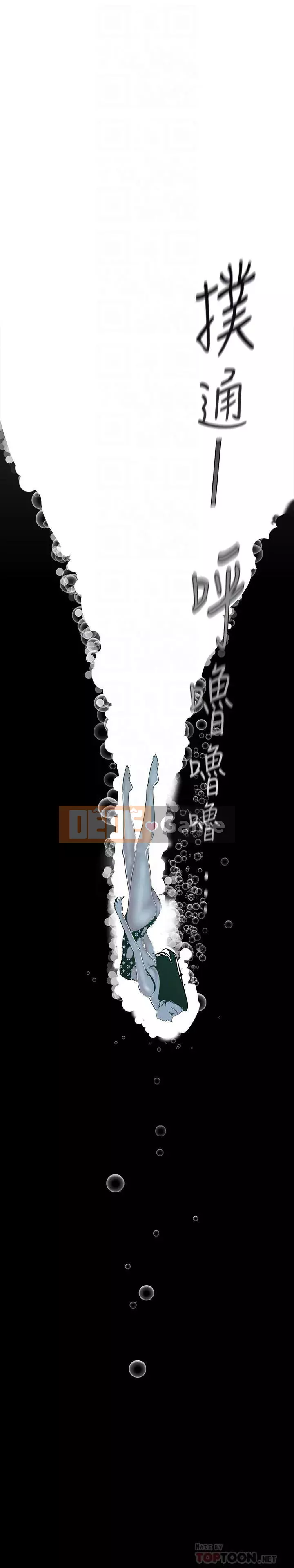 Thế giới mới dũng cảm Chương 1-88