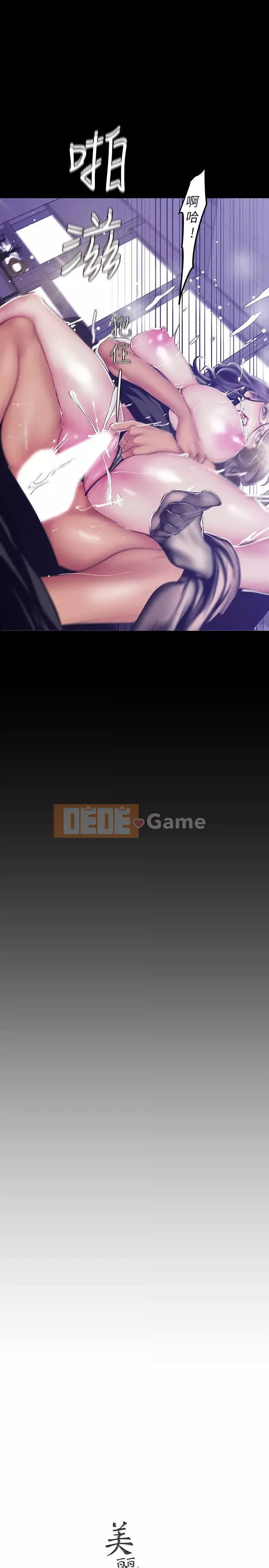 Thế giới mới dũng cảm Chương 1-88